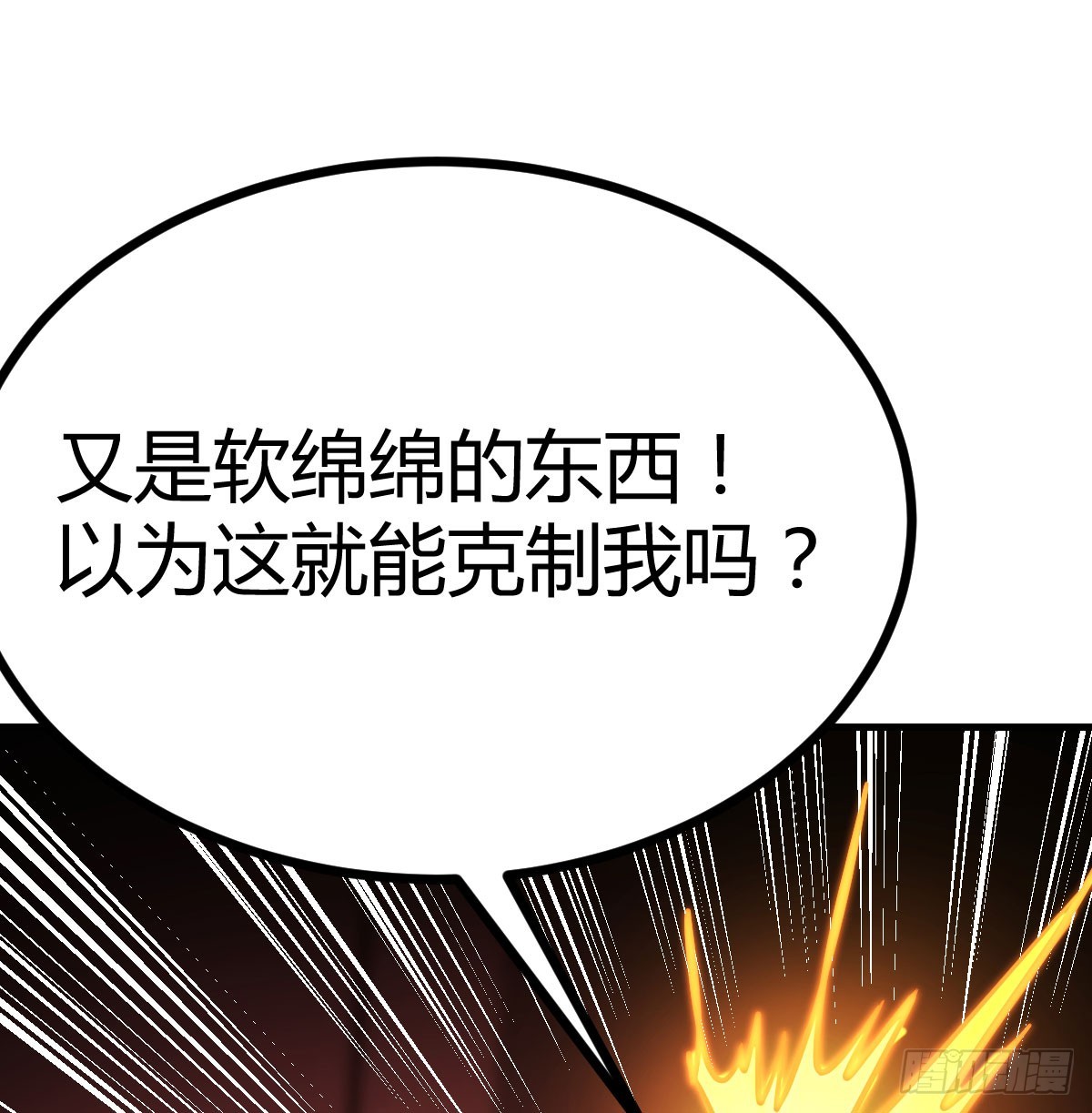 打本体53