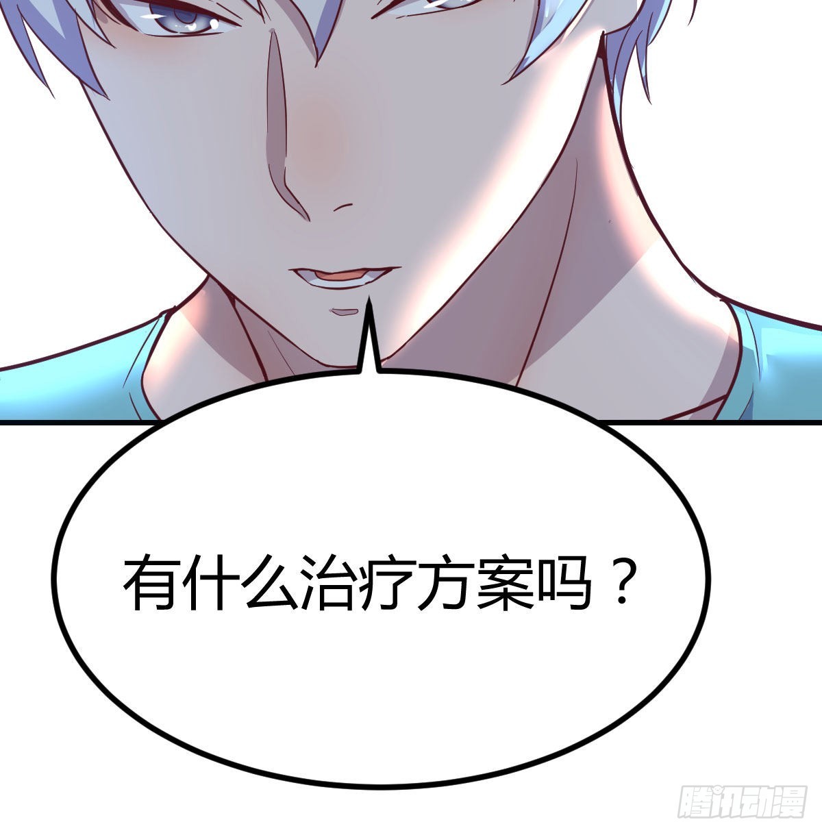 紧急治疗44