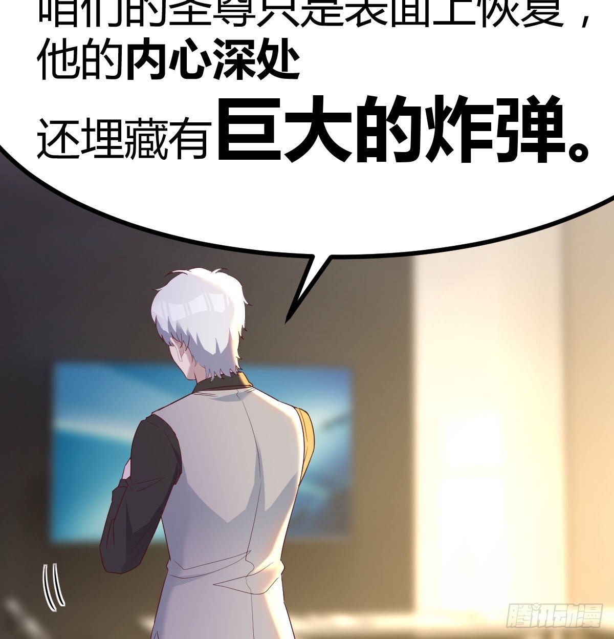 冰山一角30