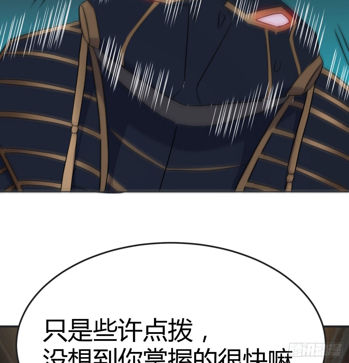 异界情报31