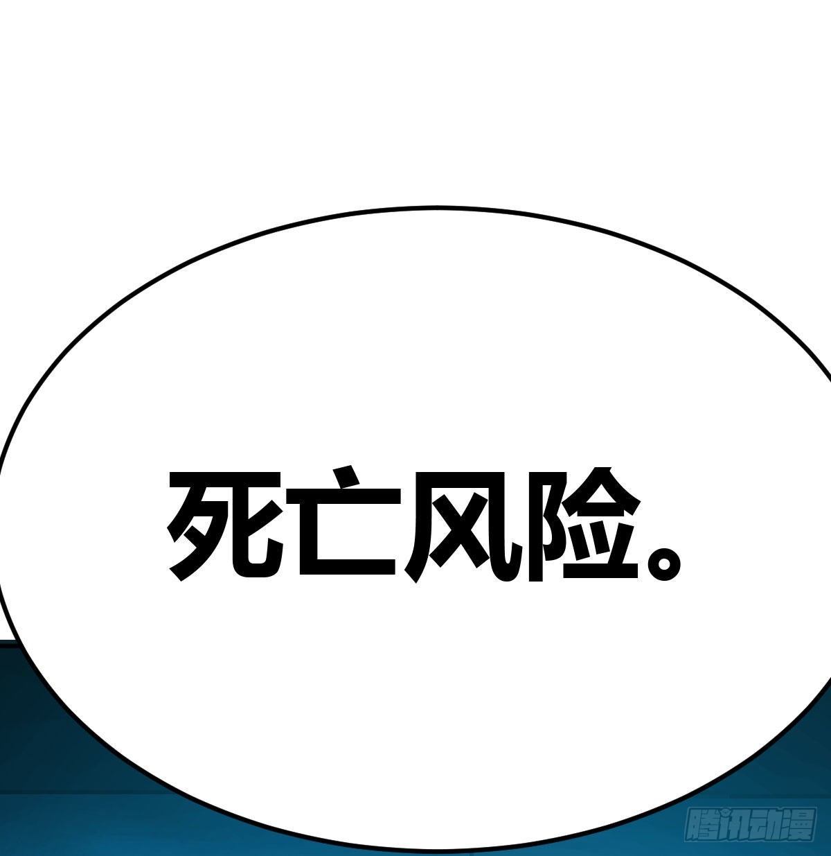 无字天书猎取计划3