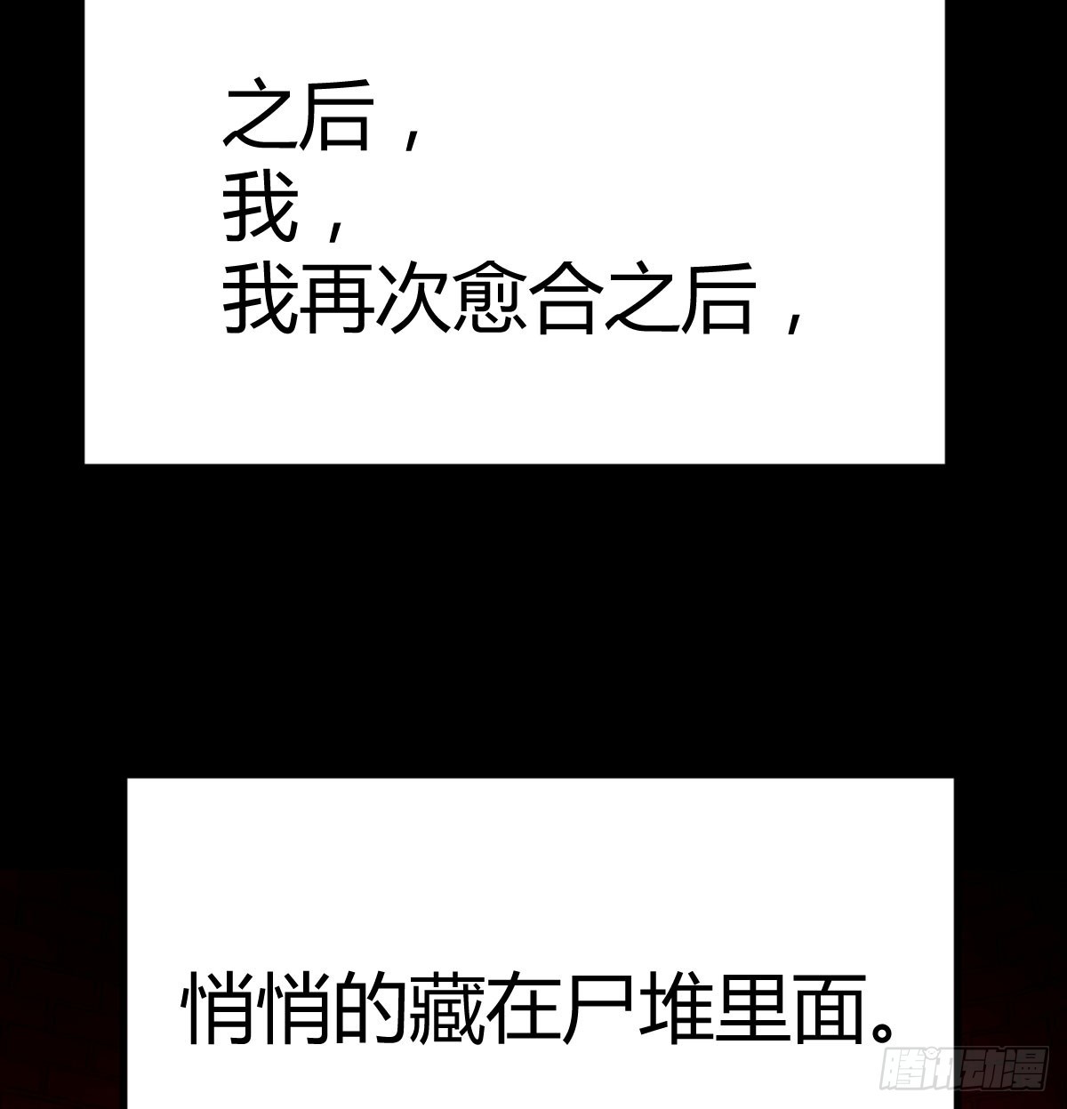 死物50