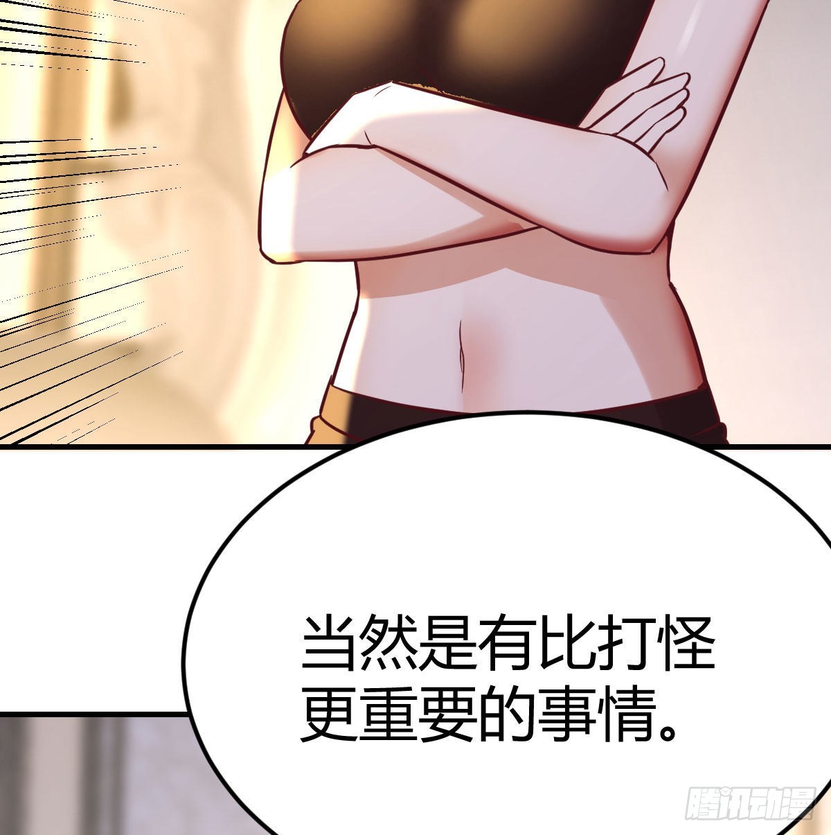 无字天书猎取计划22
