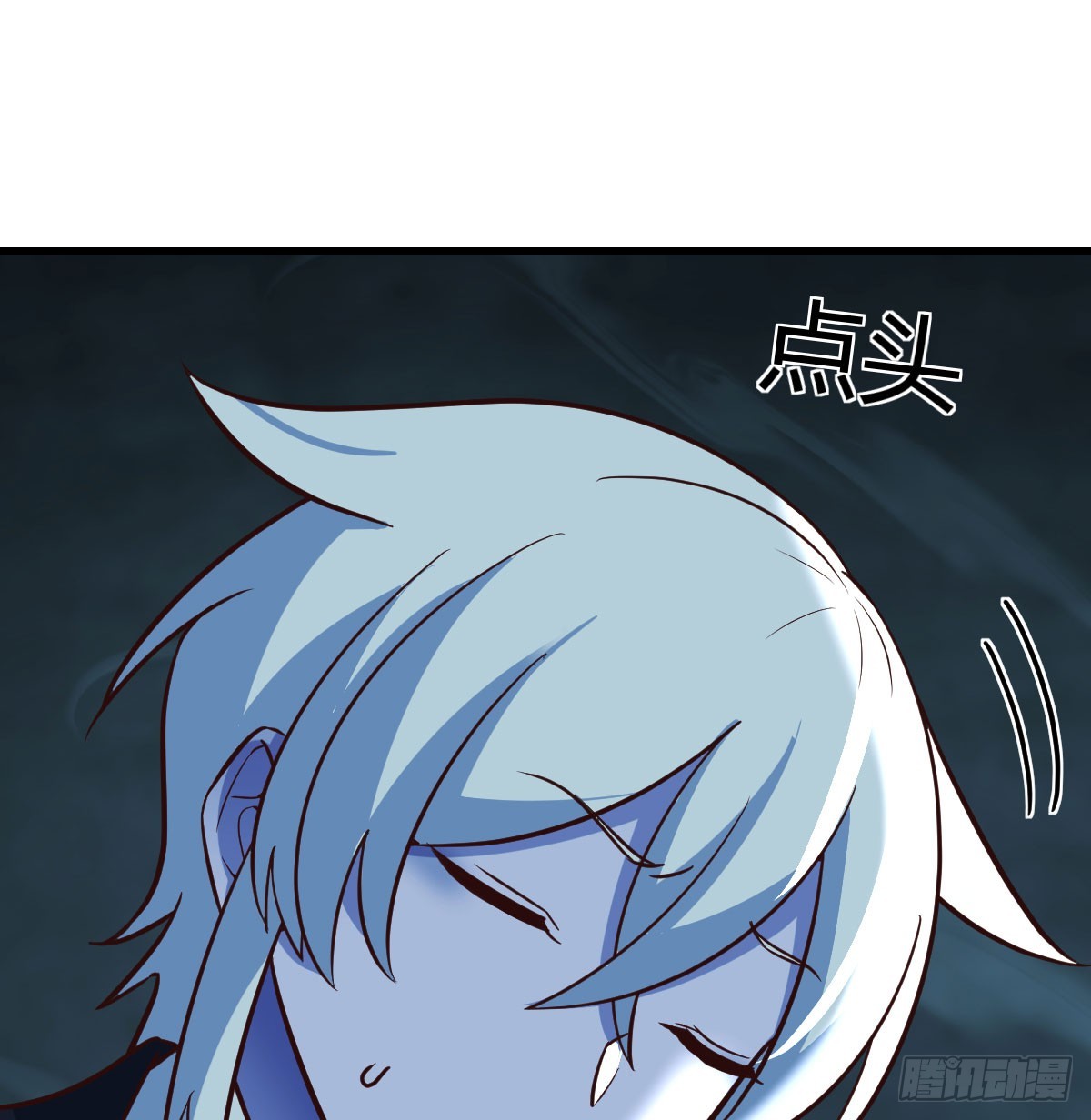 死物11