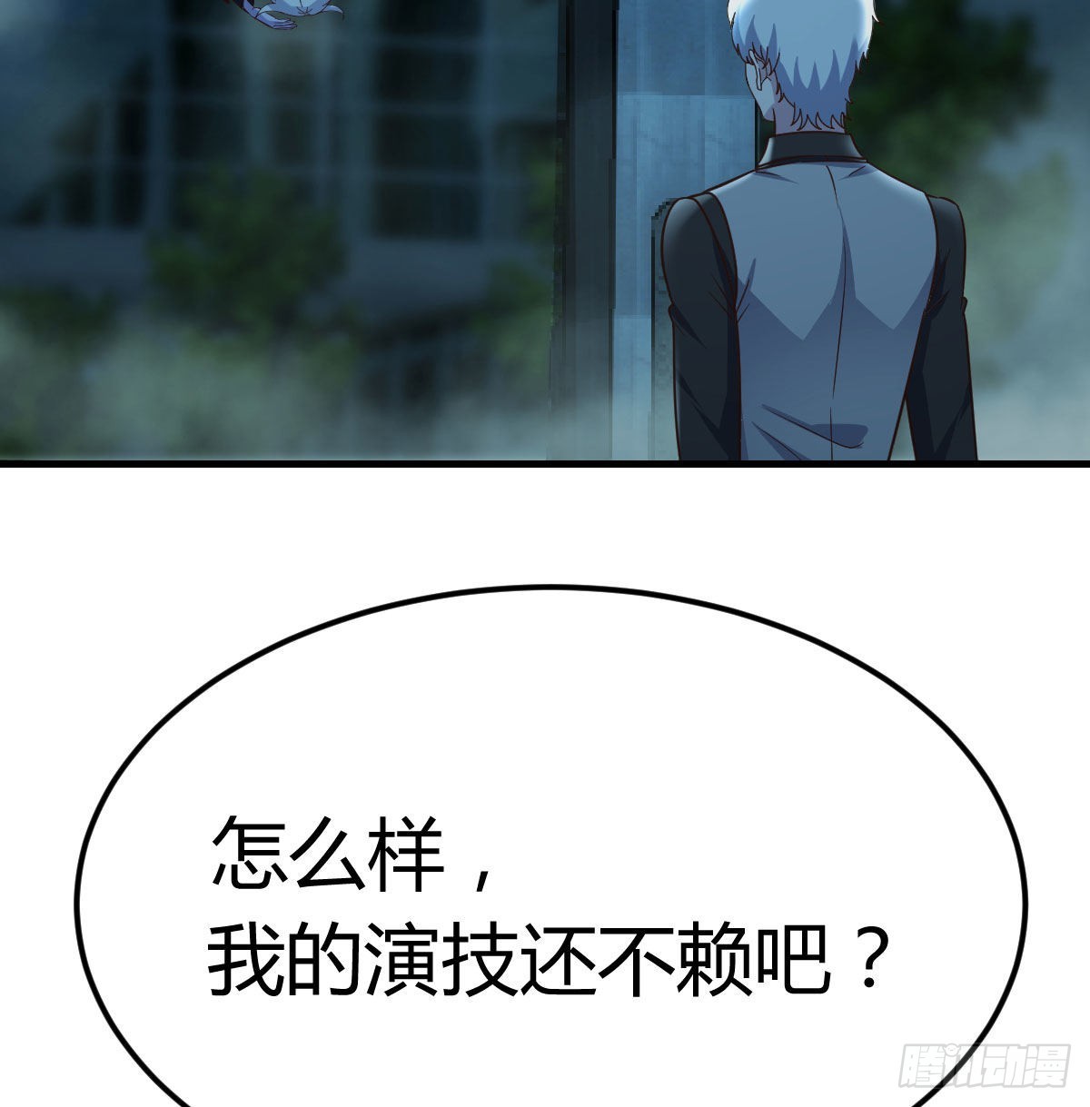 闯关59