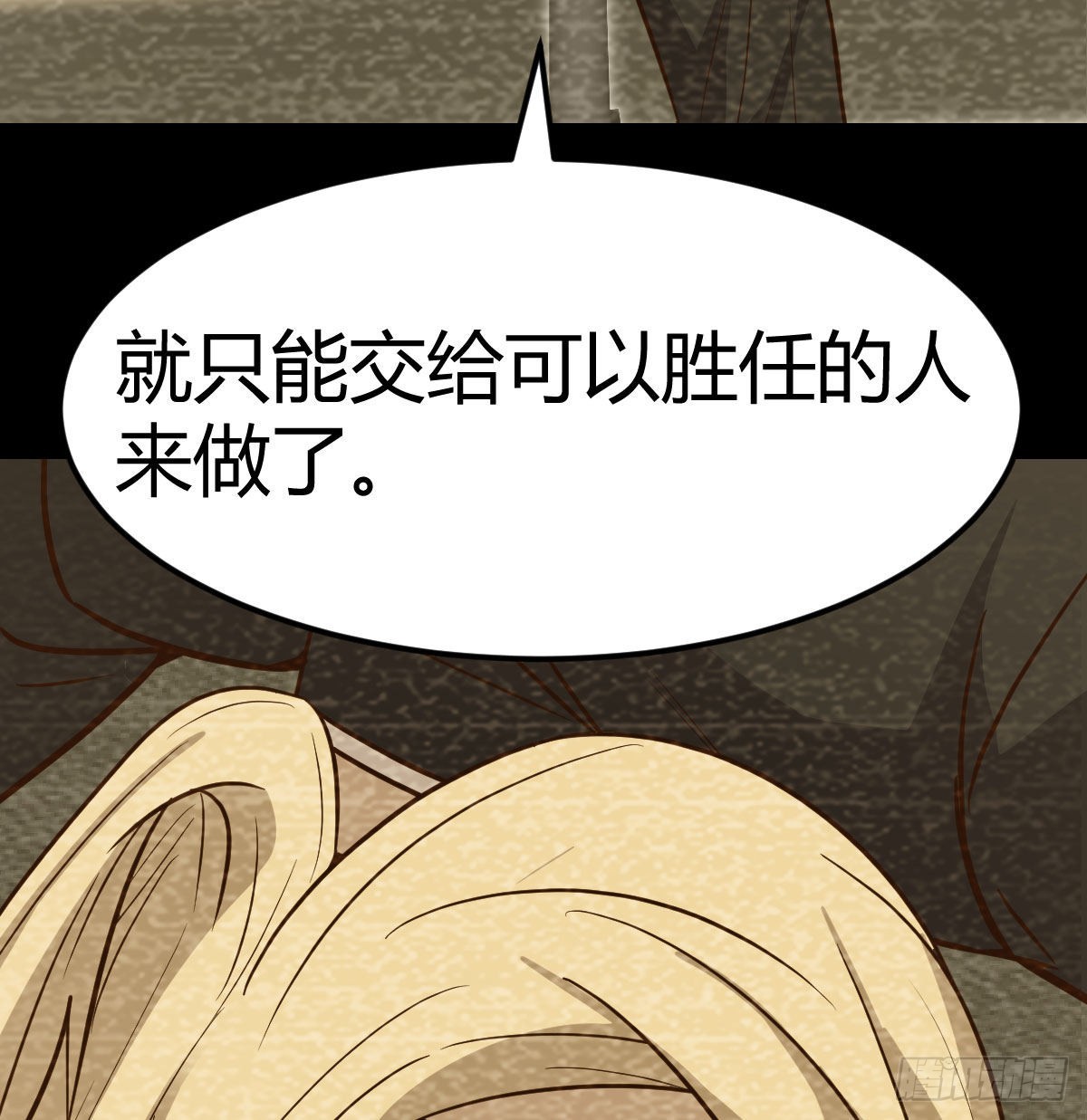 治疗线索45