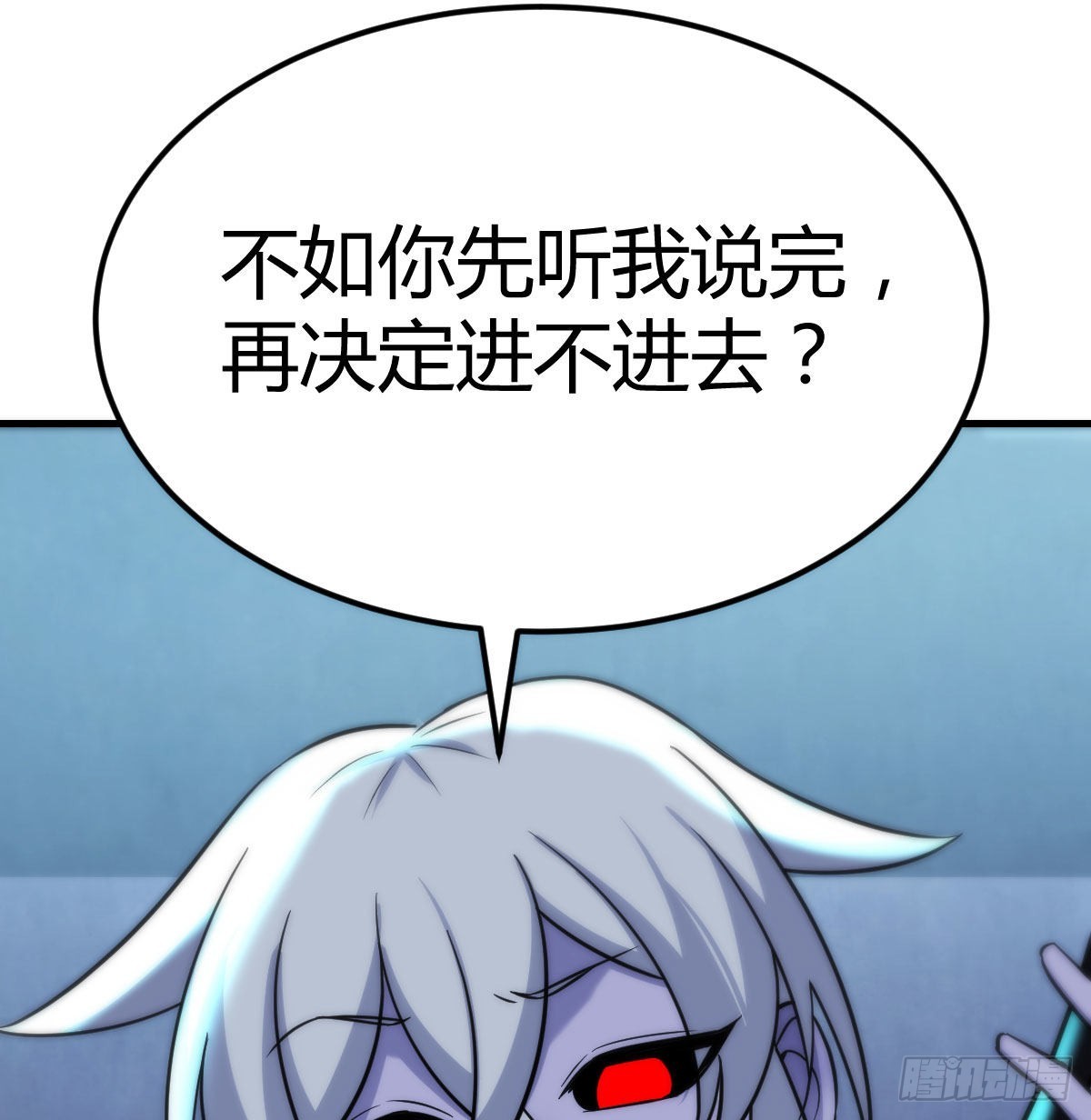 养人蛊13