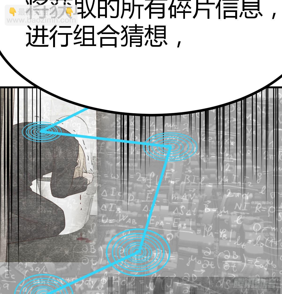 超算推理52