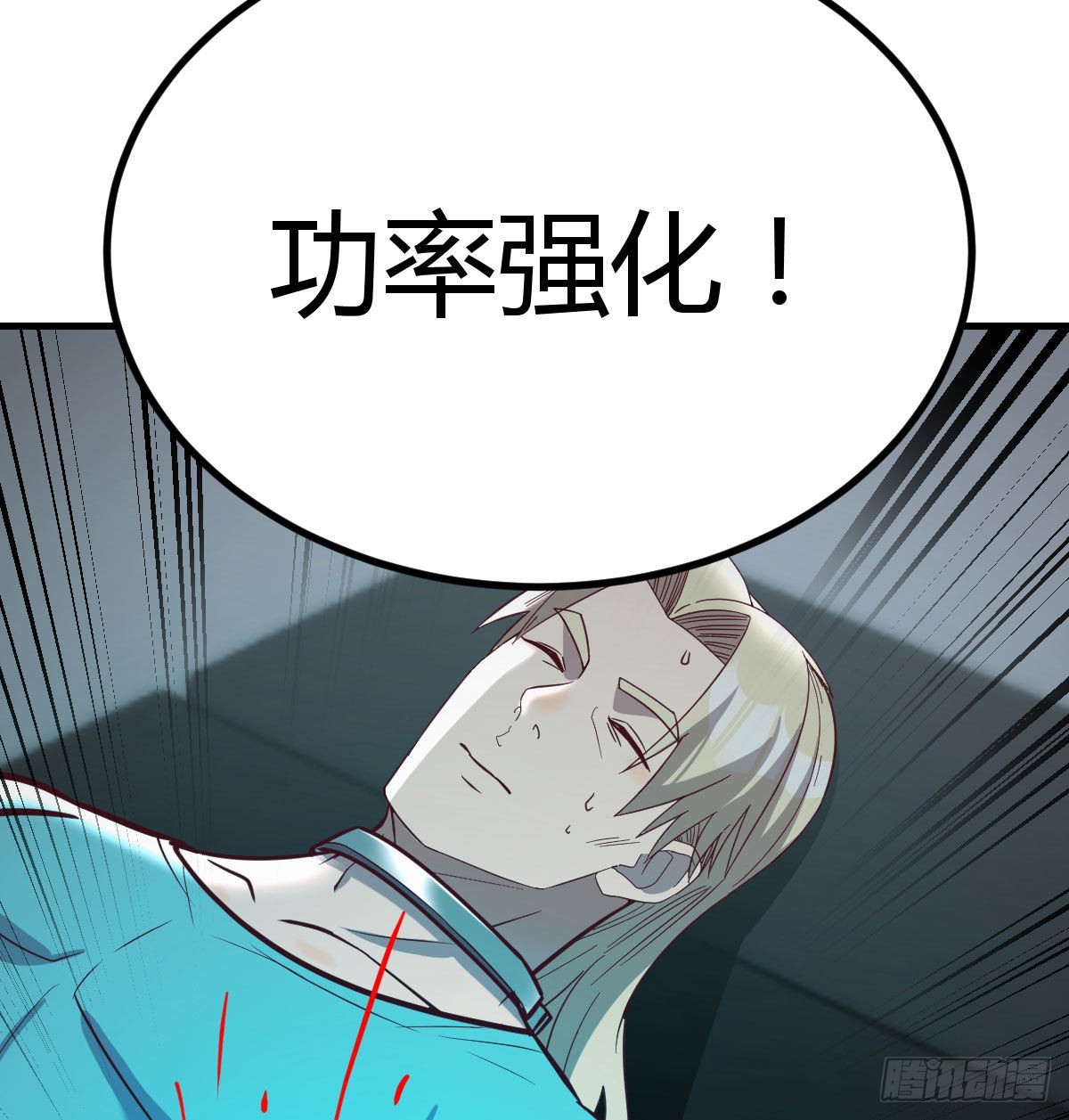 高频切割63