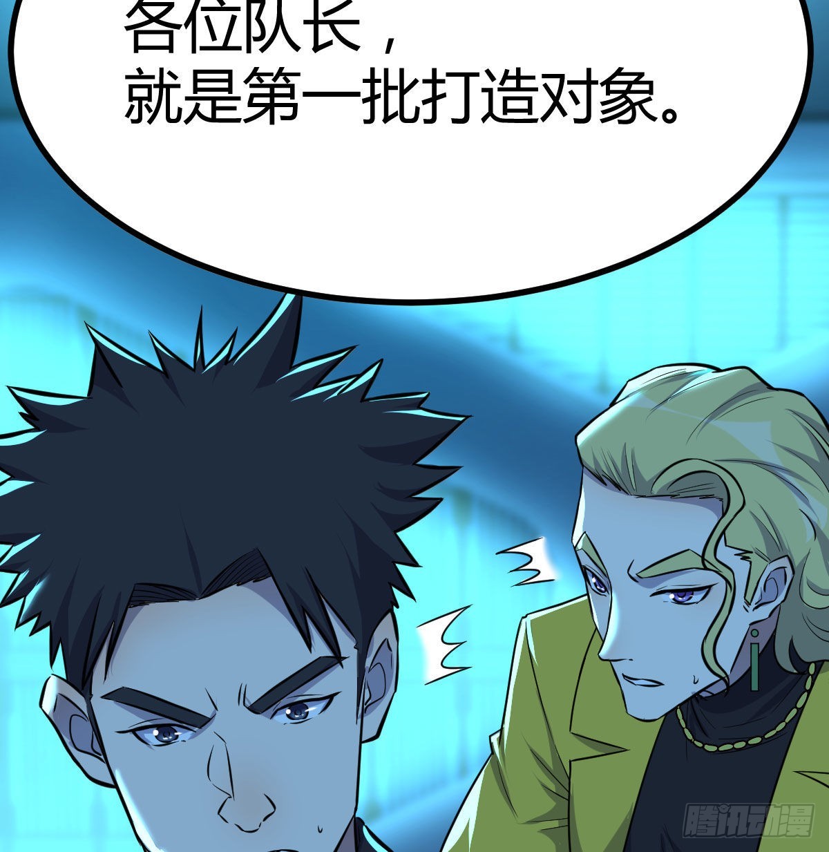 姜还是老的辣65