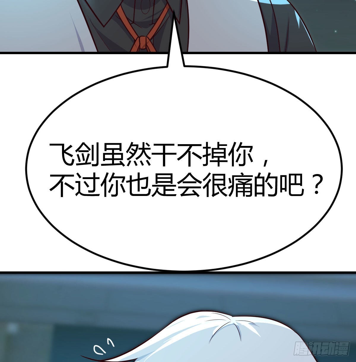 超人实验的真相34