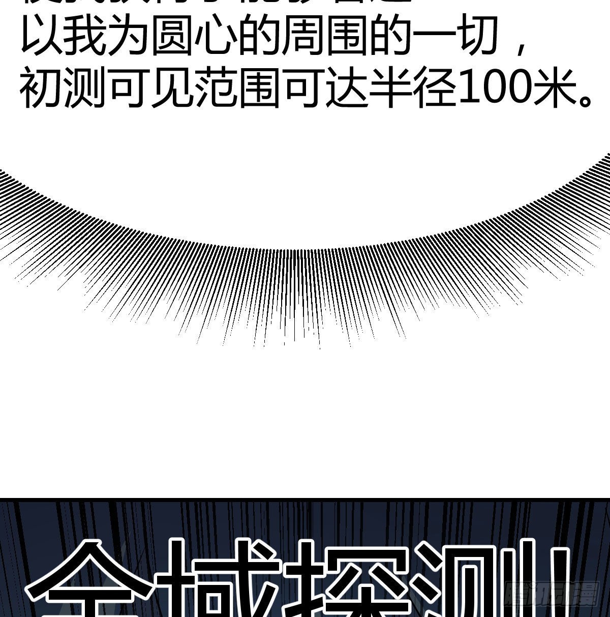 潜在危机77