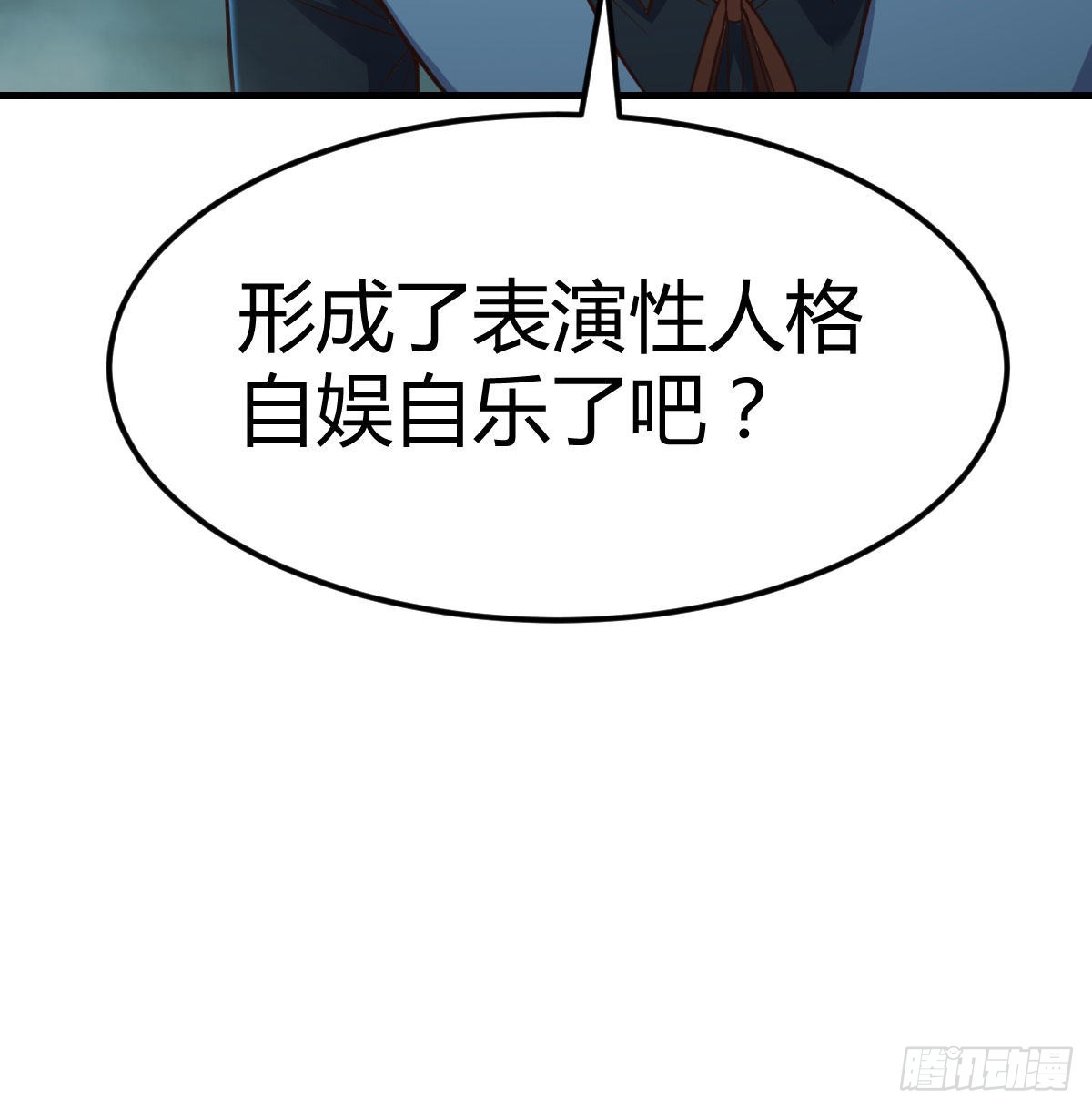 闯关63