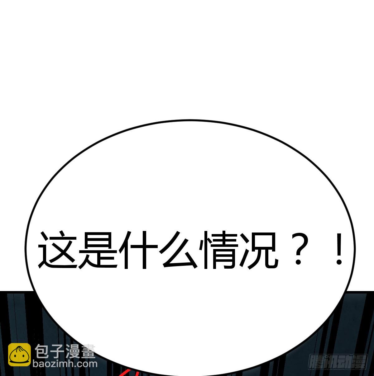 干掉怪物85