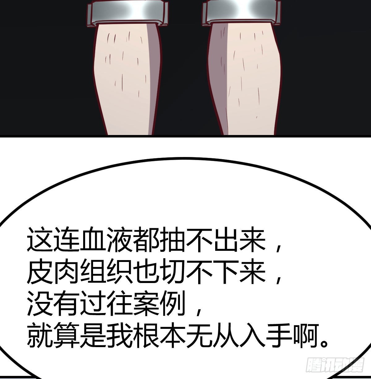 高频切割11
