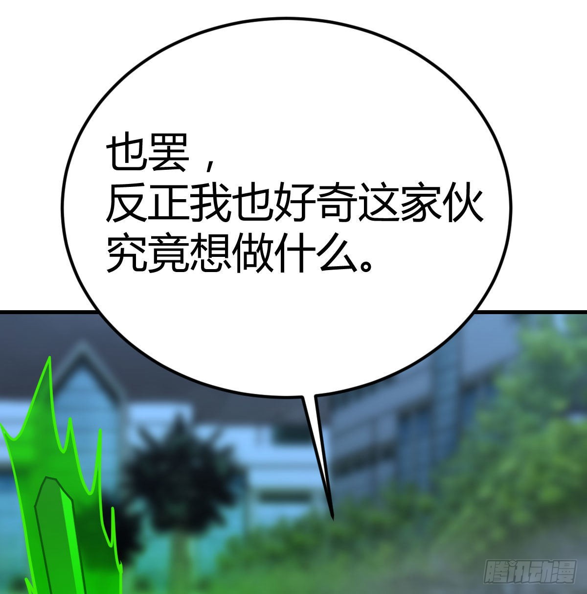潜在危机71