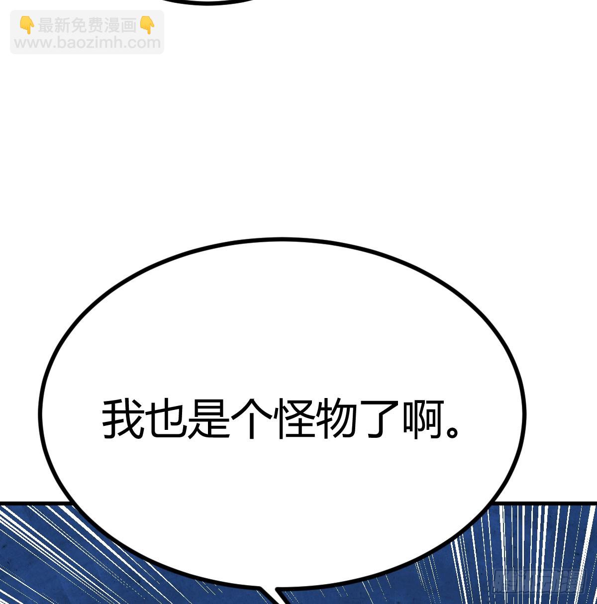 干掉怪物50