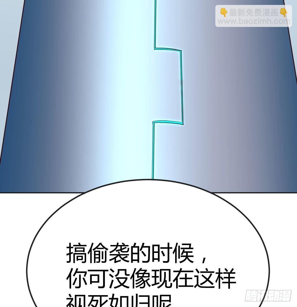 异界情报69