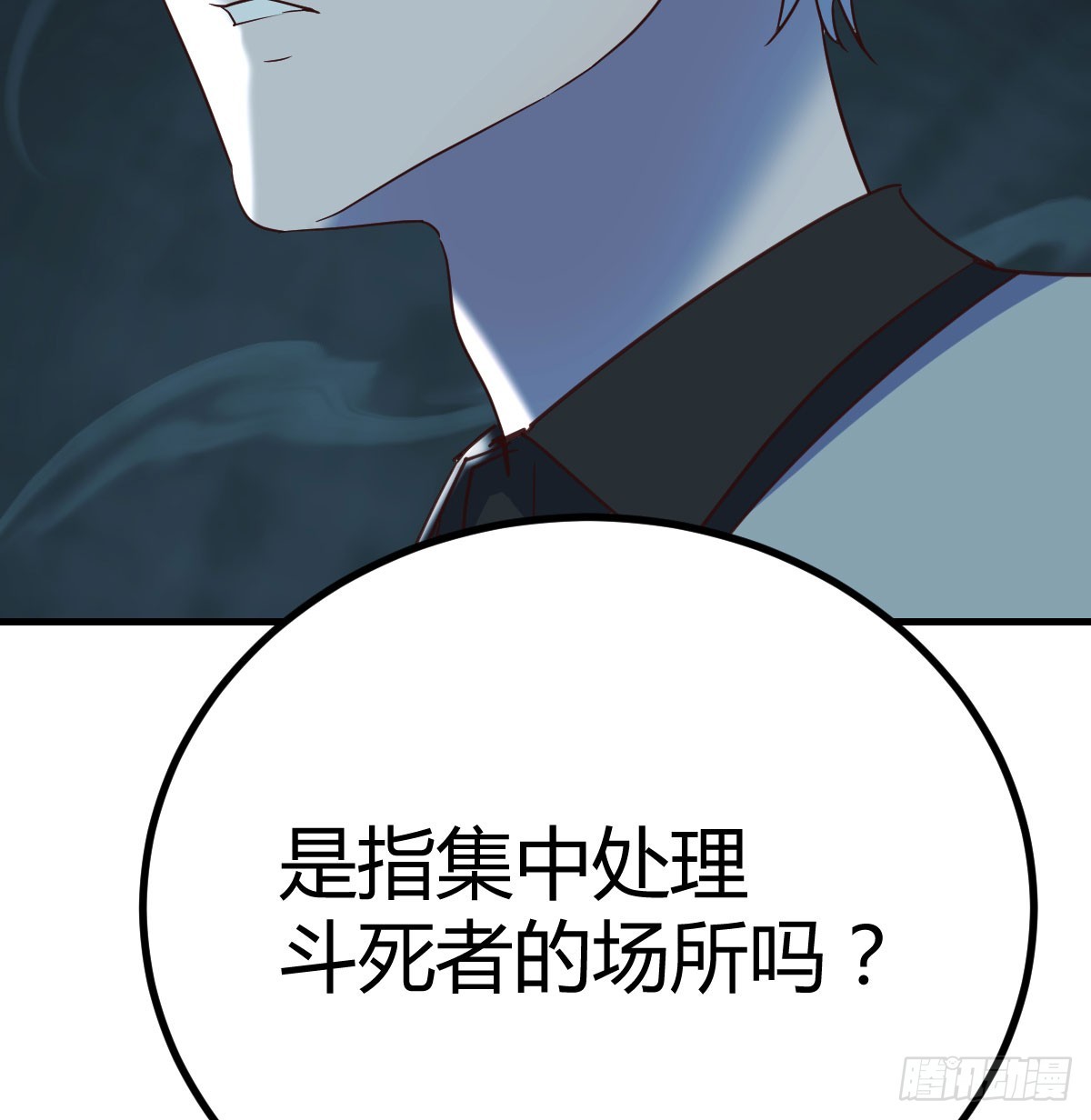 死物8