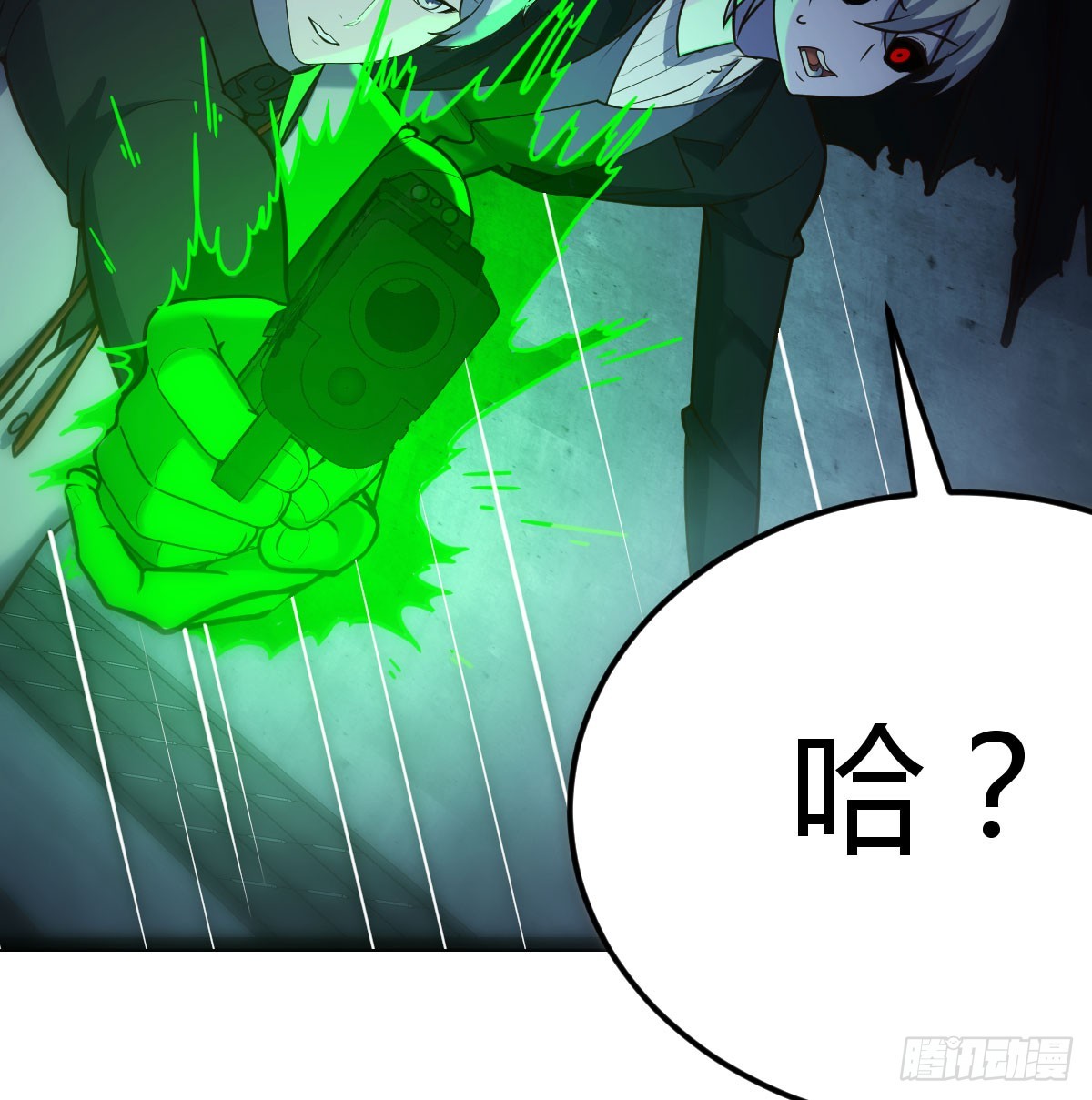 趁机收服小弟13