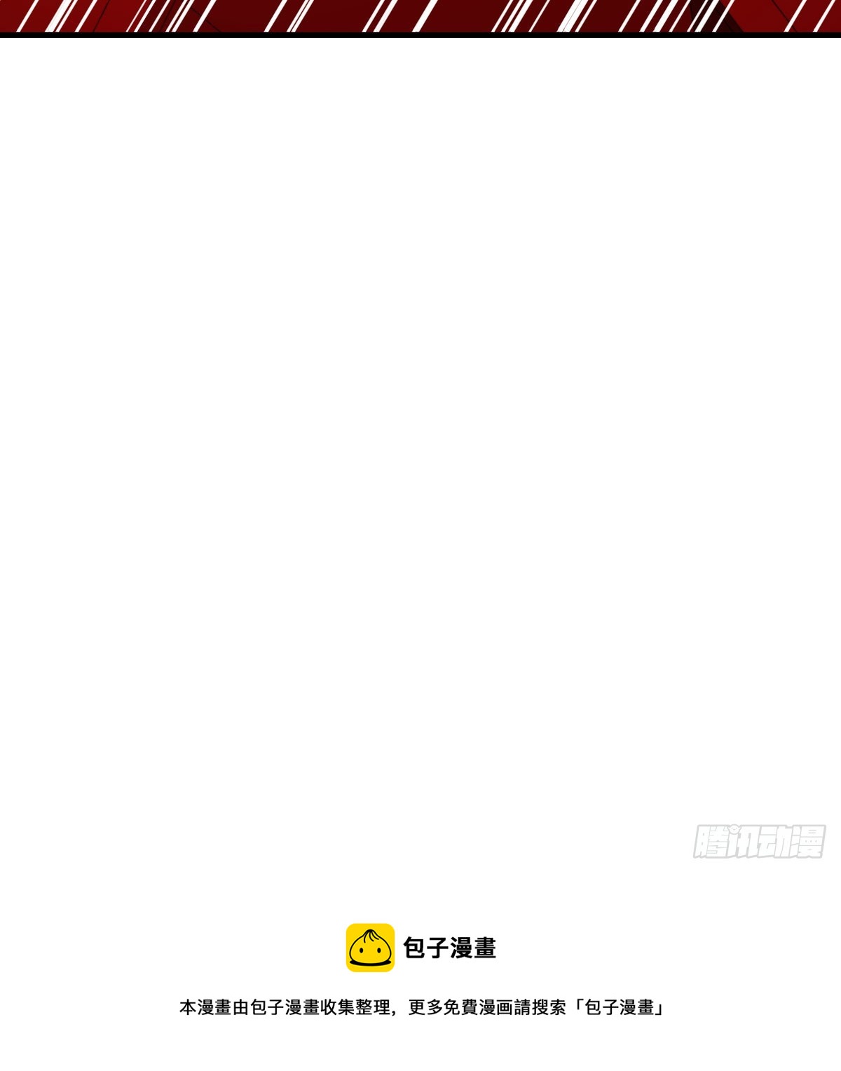 打本体106