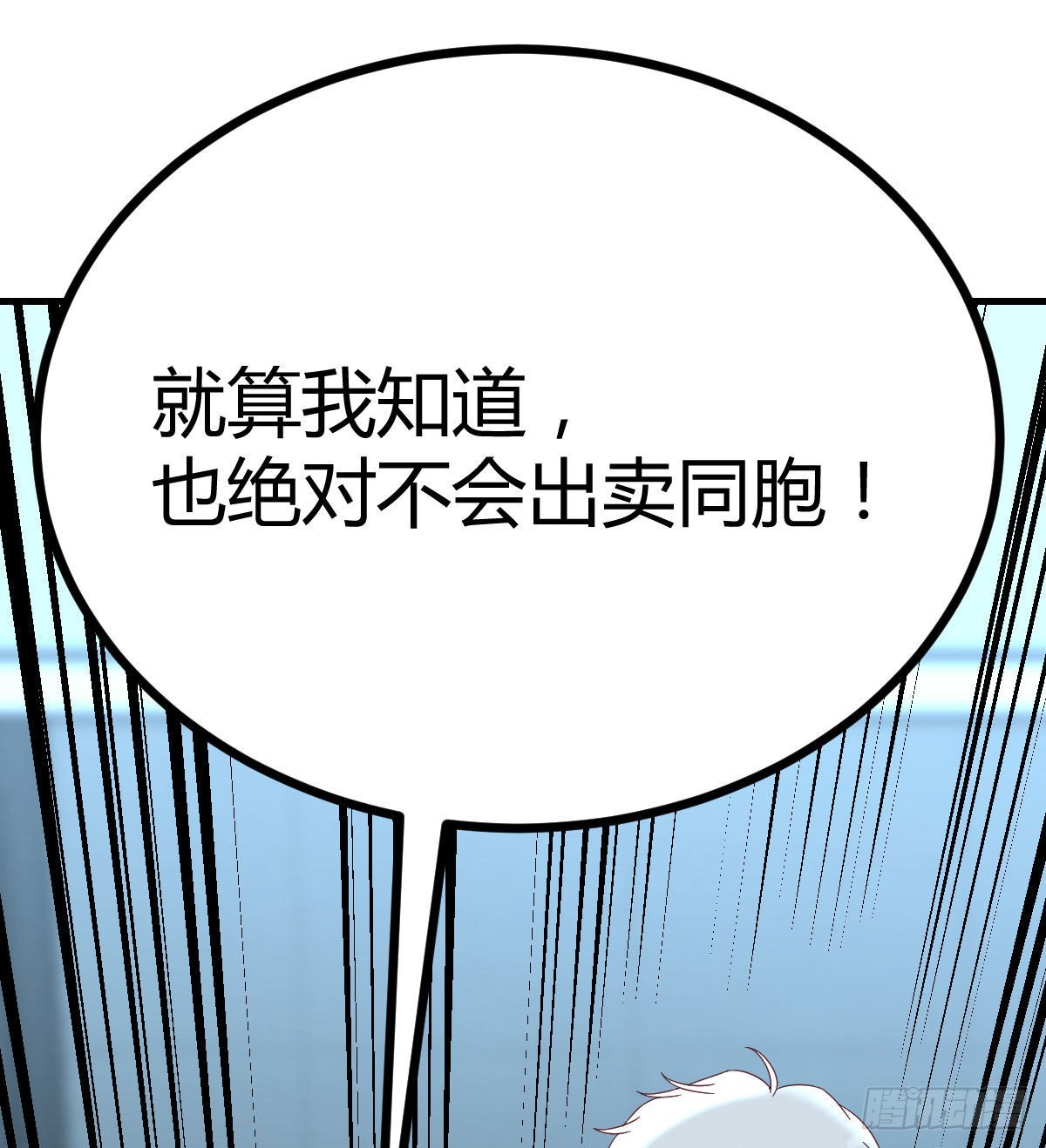 杀手的逼供技巧40