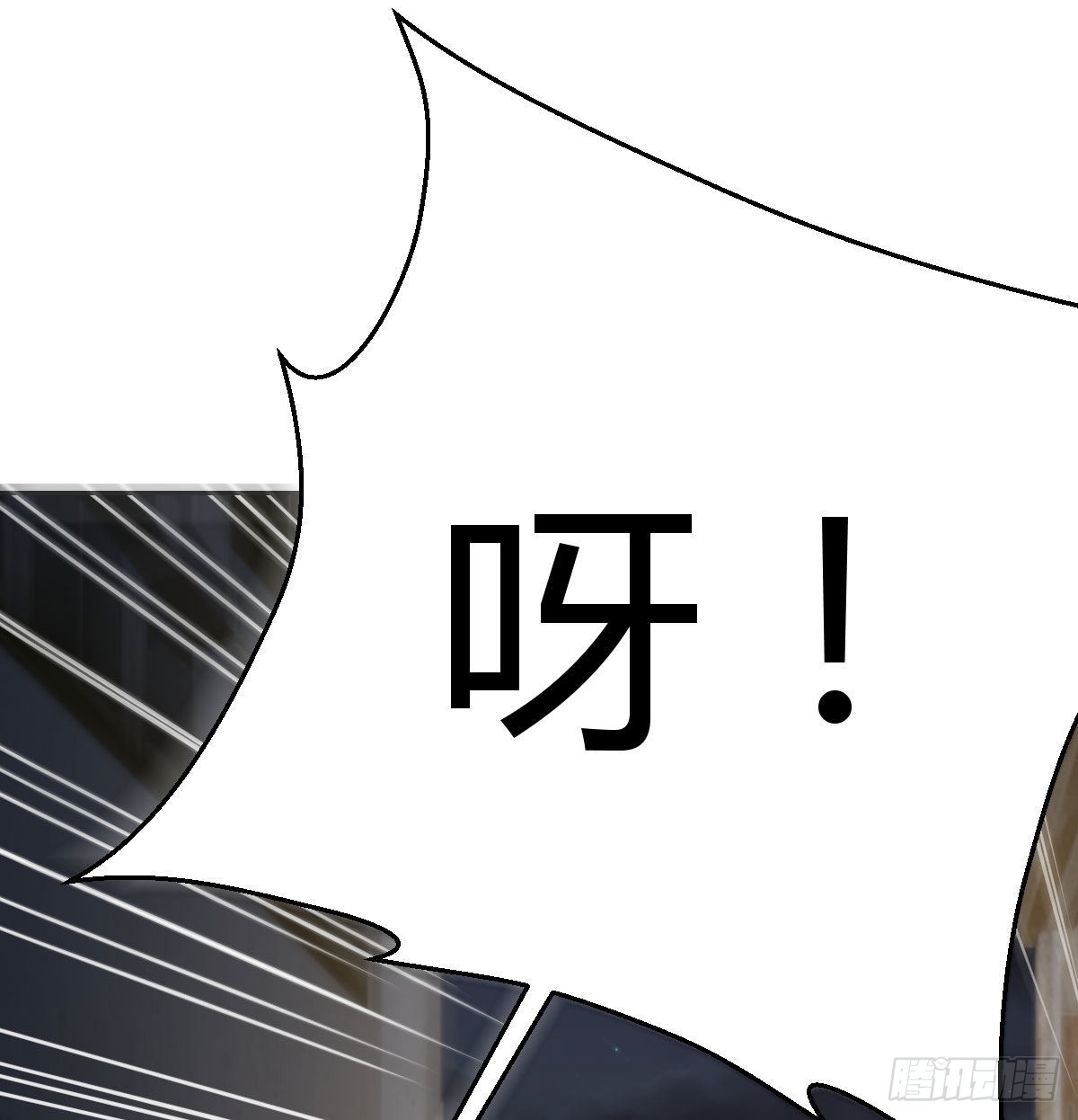 异界情报22