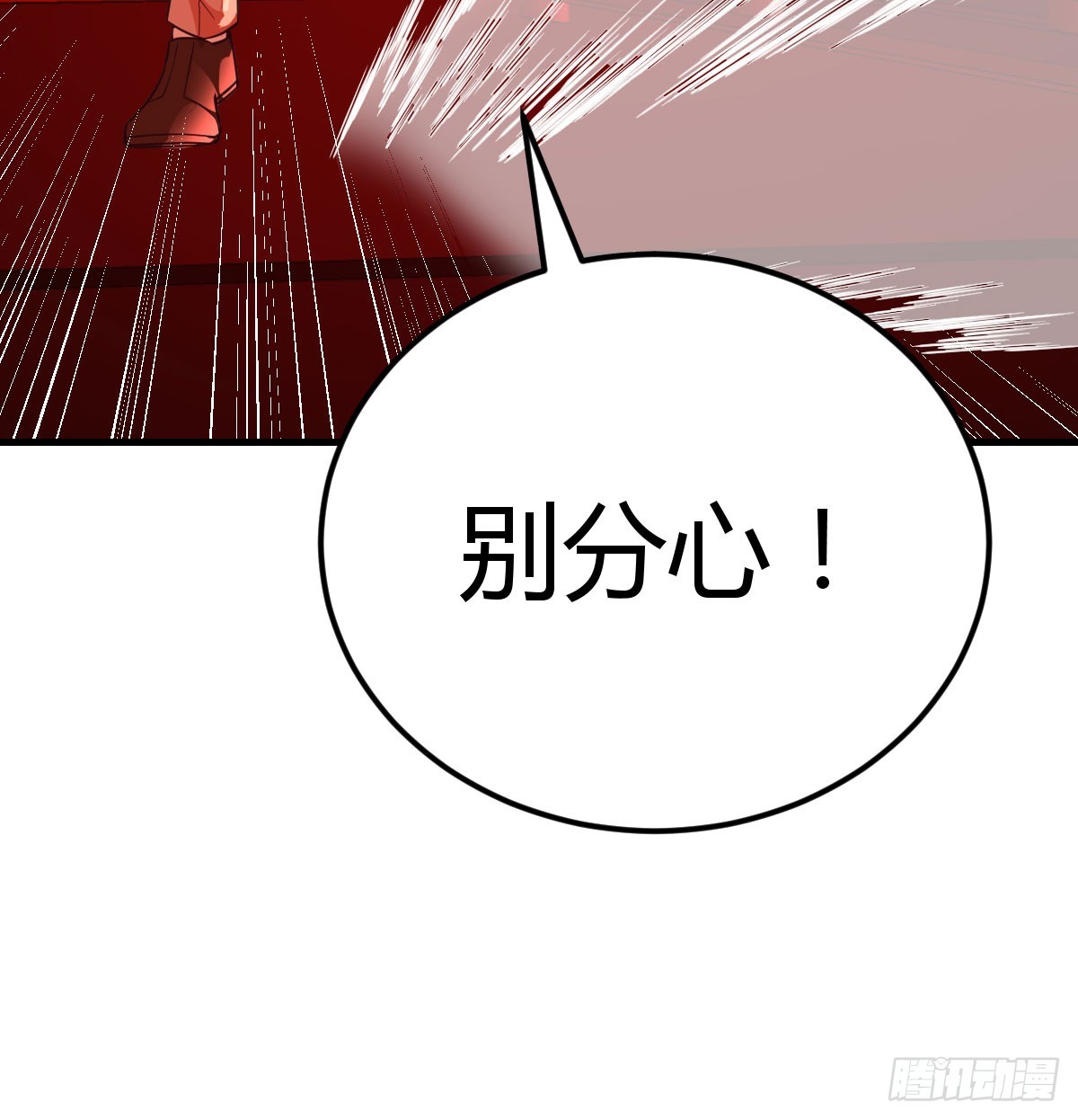 打本体96
