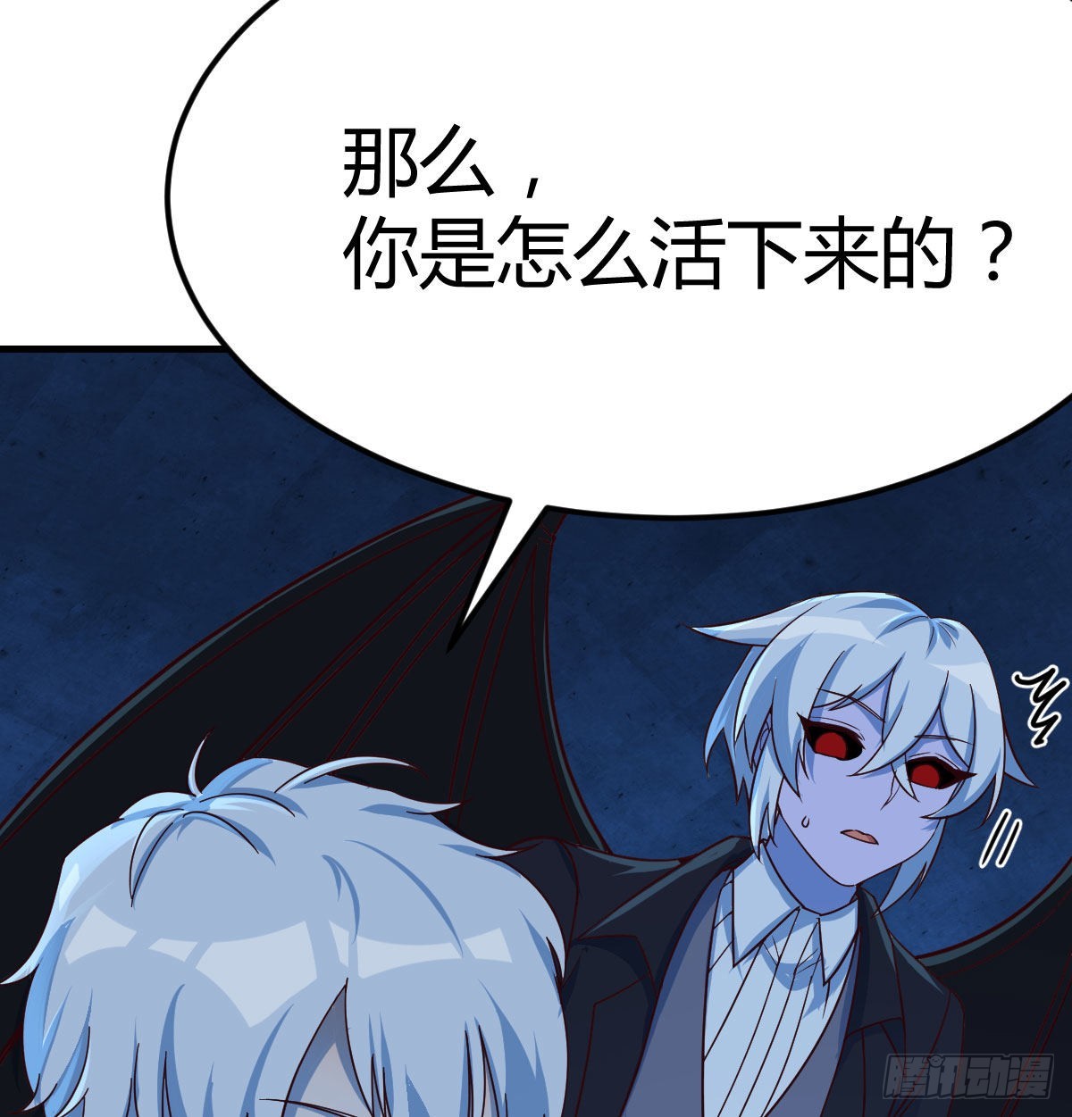 养人蛊55