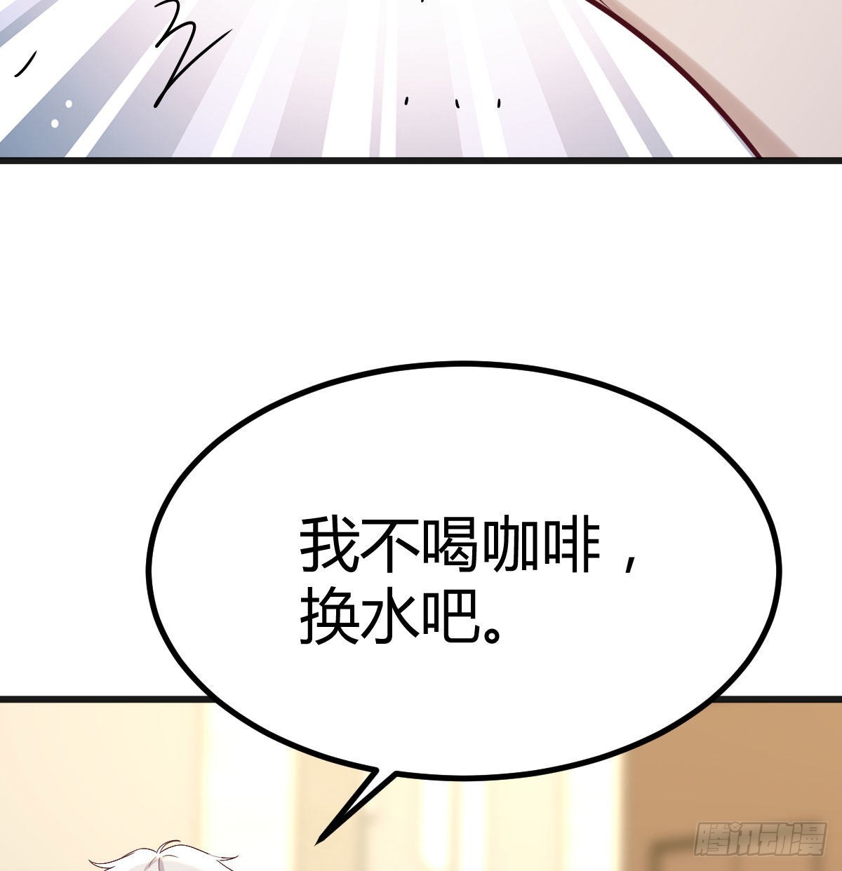 突发事件3