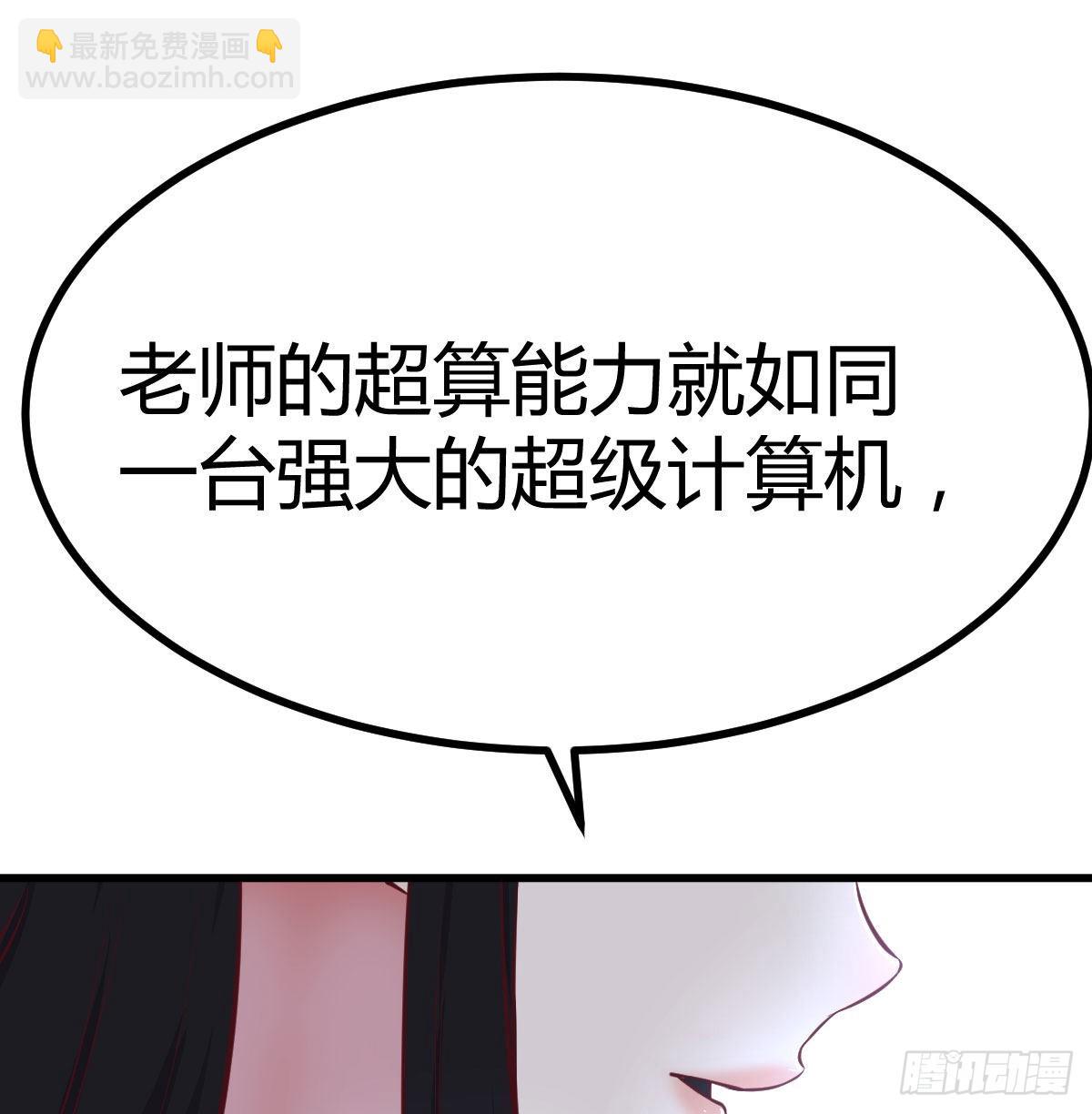 光瑞生命20