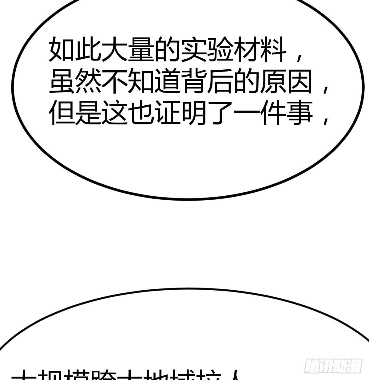 治疗线索29