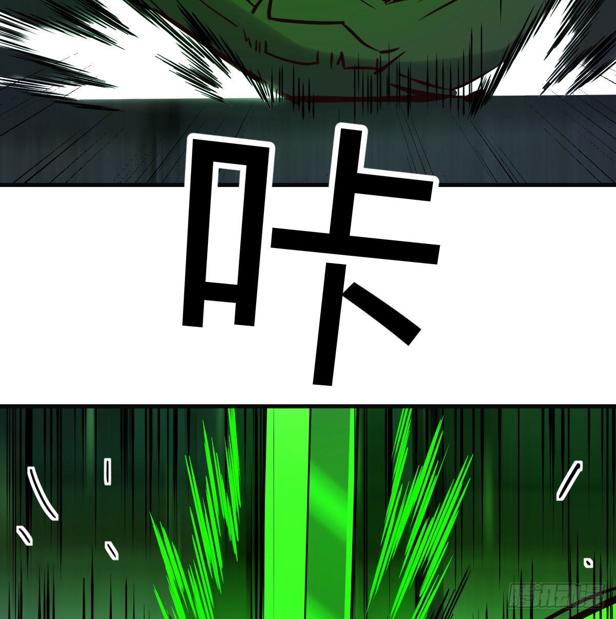 异界情报51