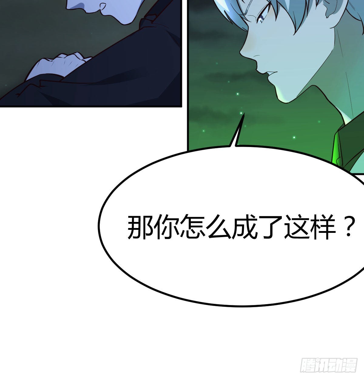 潜在危机12
