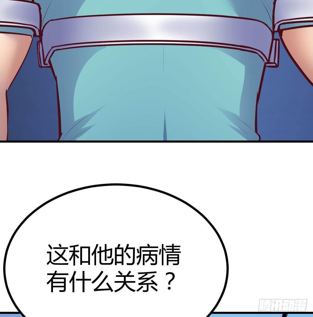 紧急治疗34