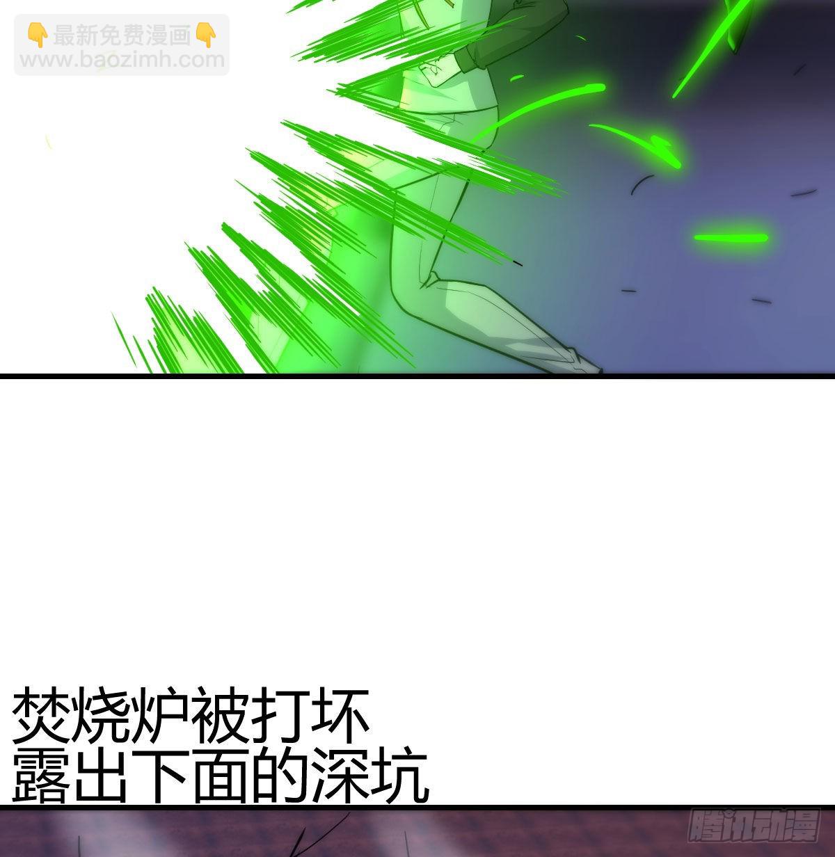 养人蛊17