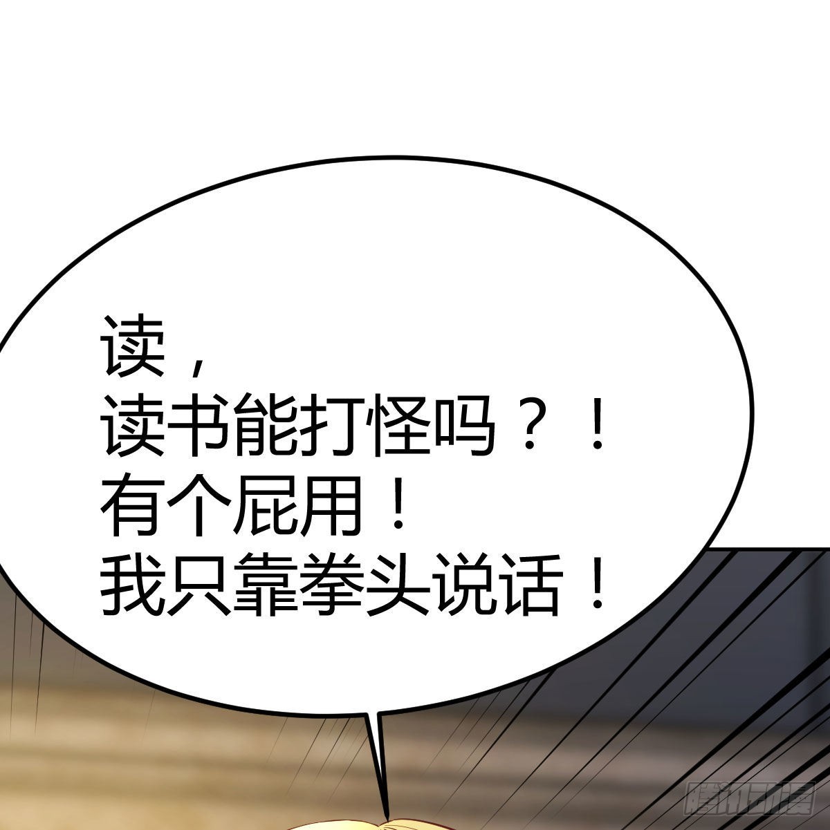 无字天书猎取计划52
