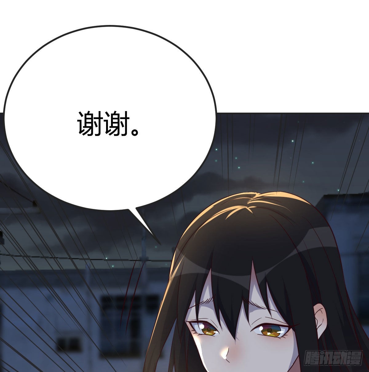 搜捕无字天书54