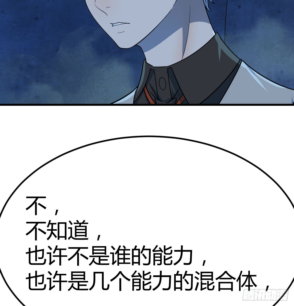 死物59