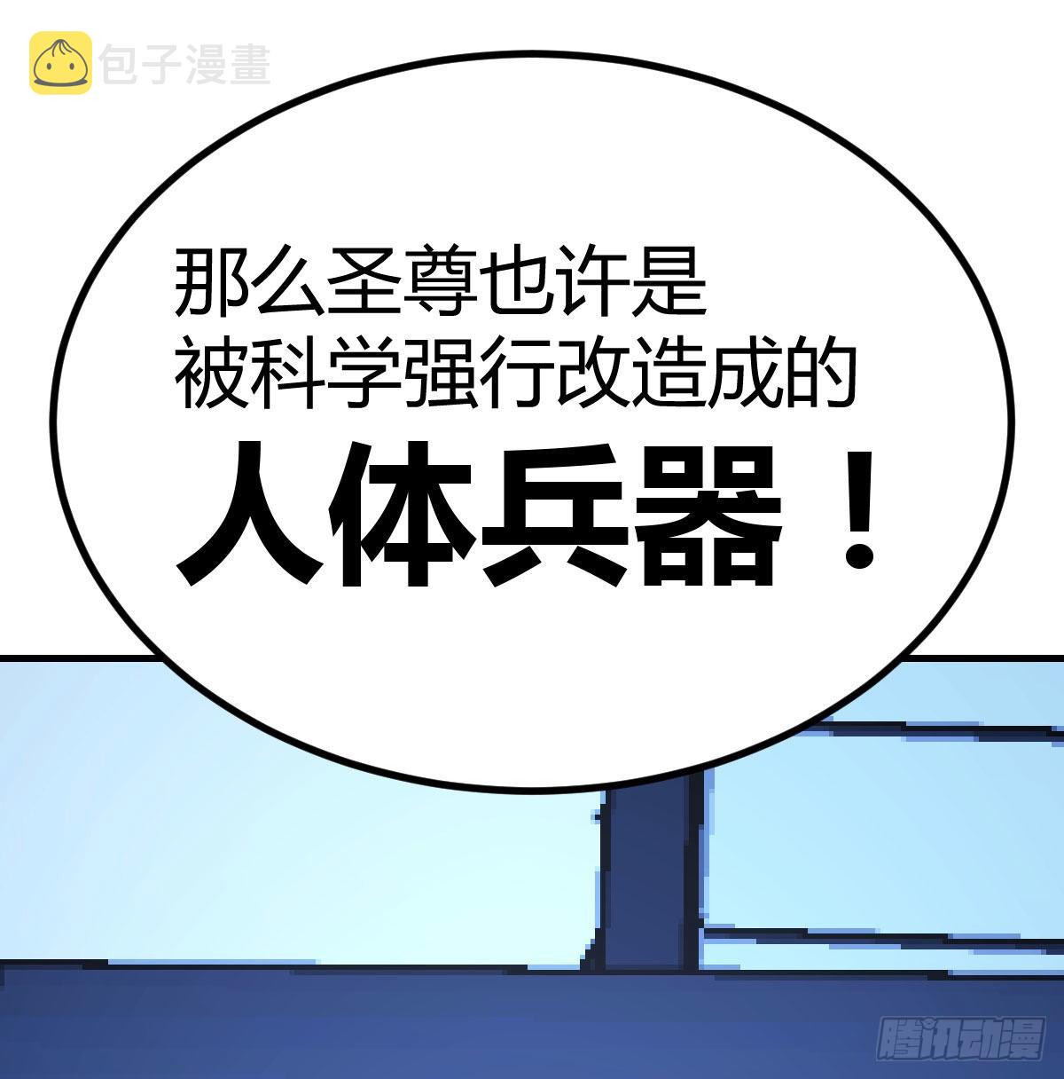 紧急治疗32