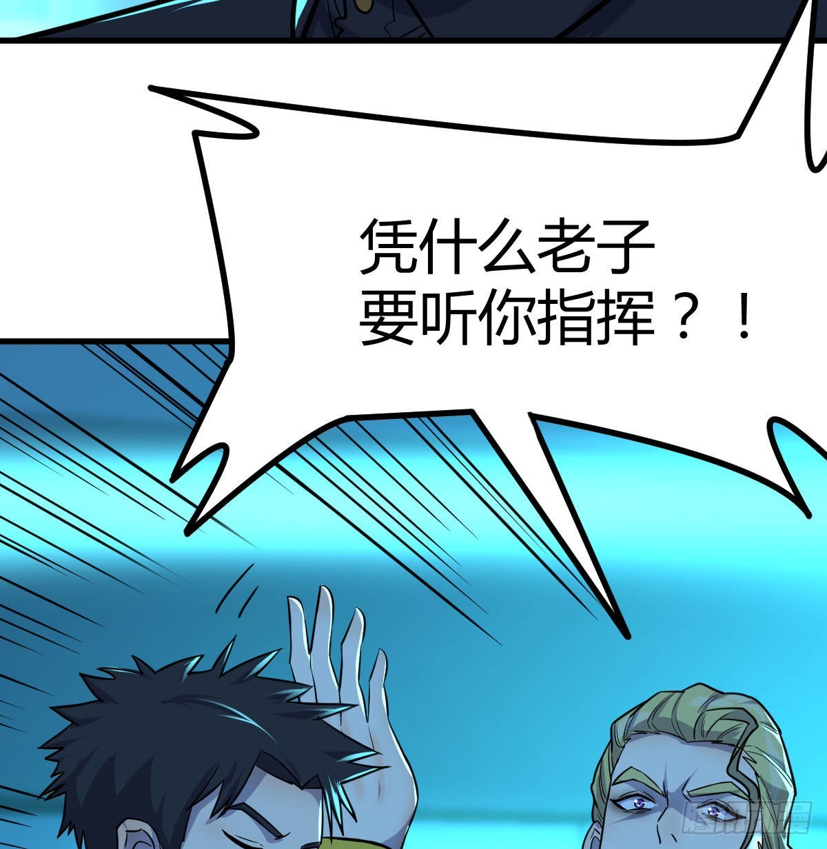 姜还是老的辣50