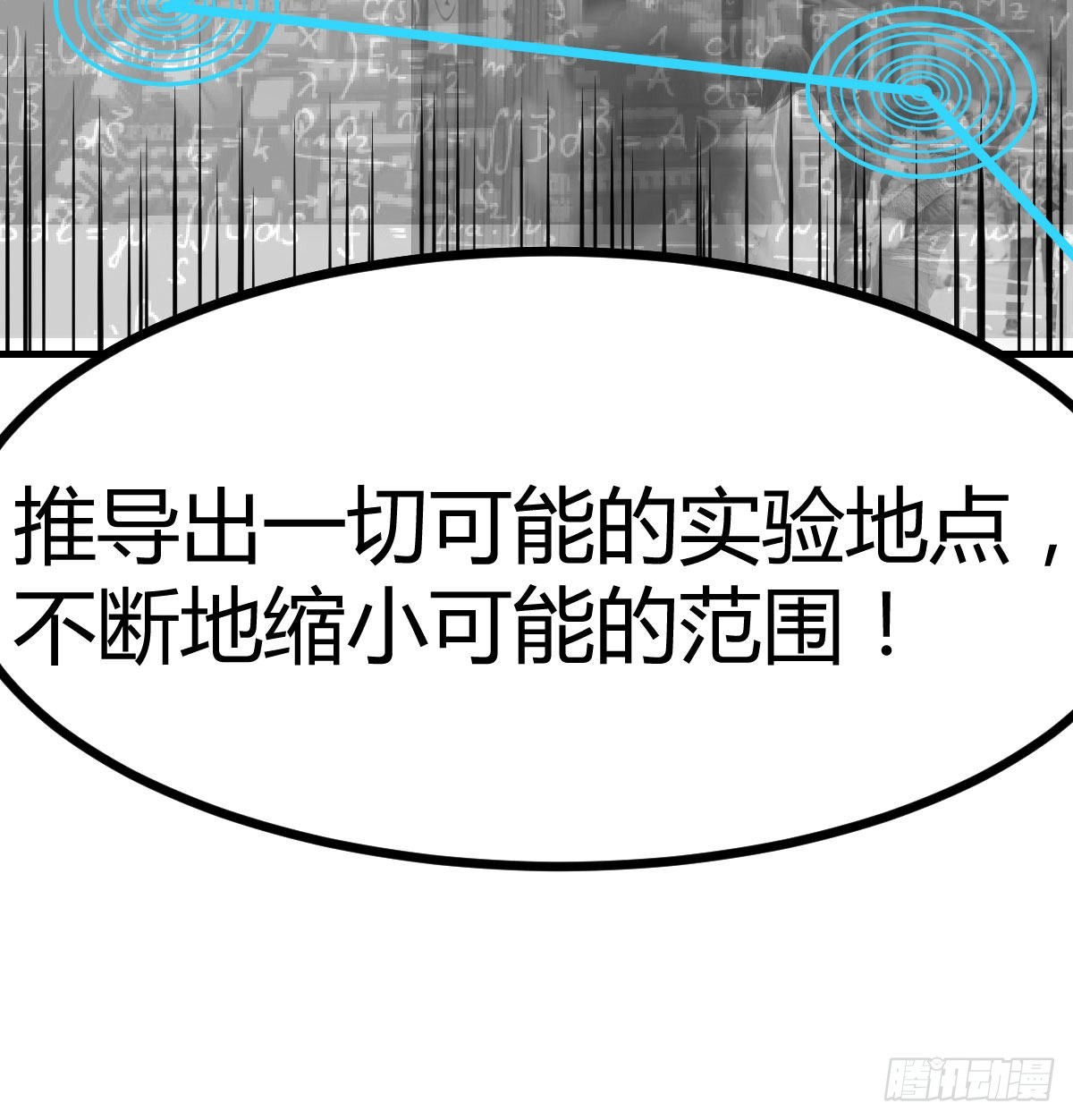 超算推理53