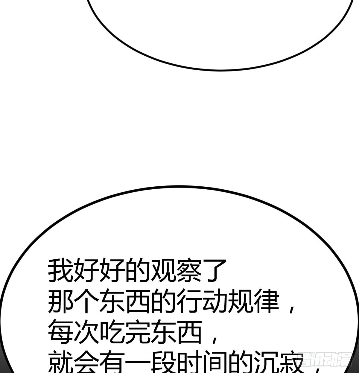 死物66