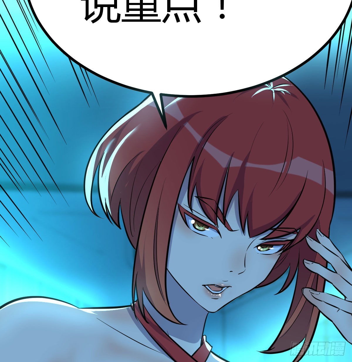 姜还是老的辣57