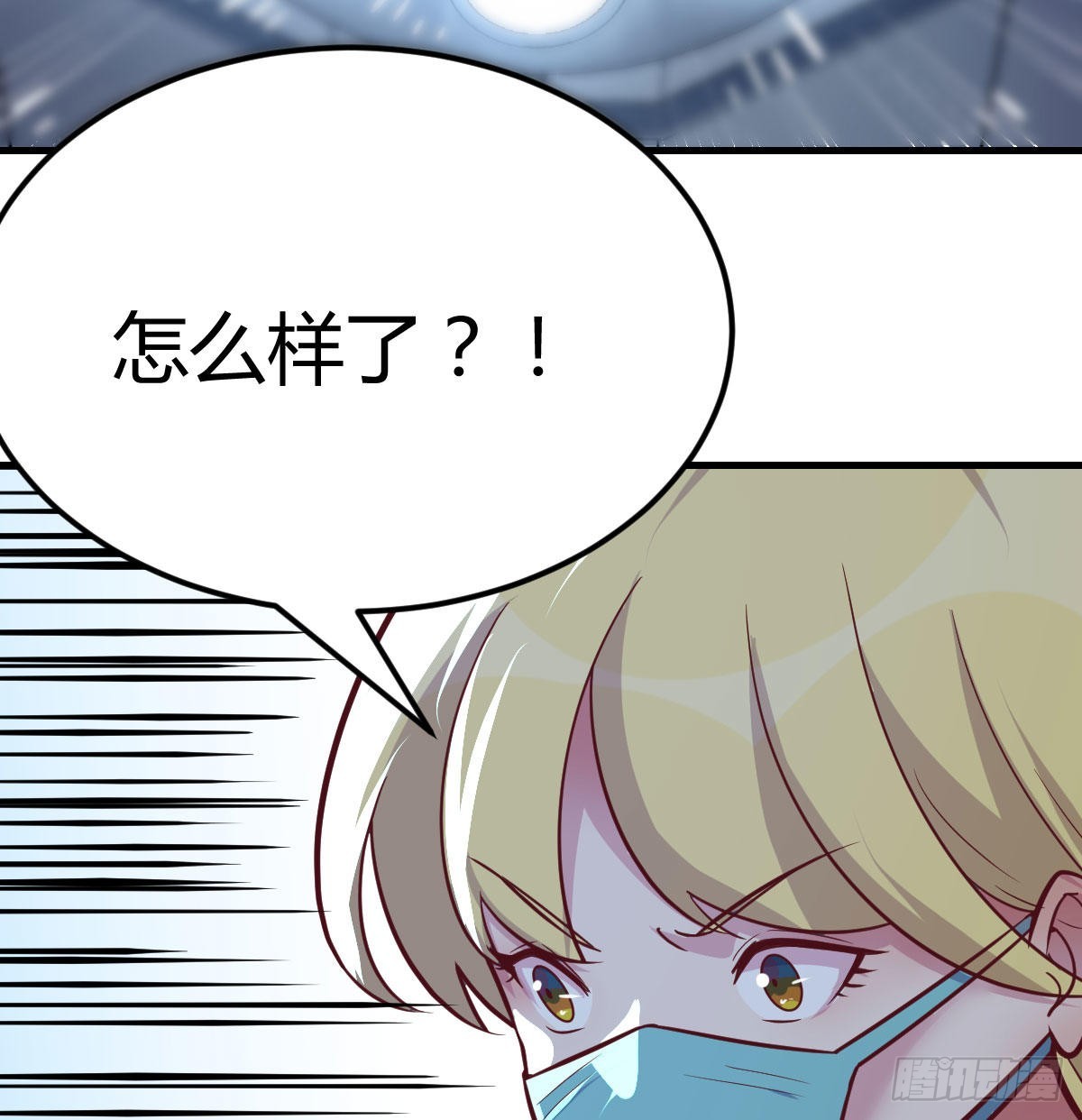 突发事件53