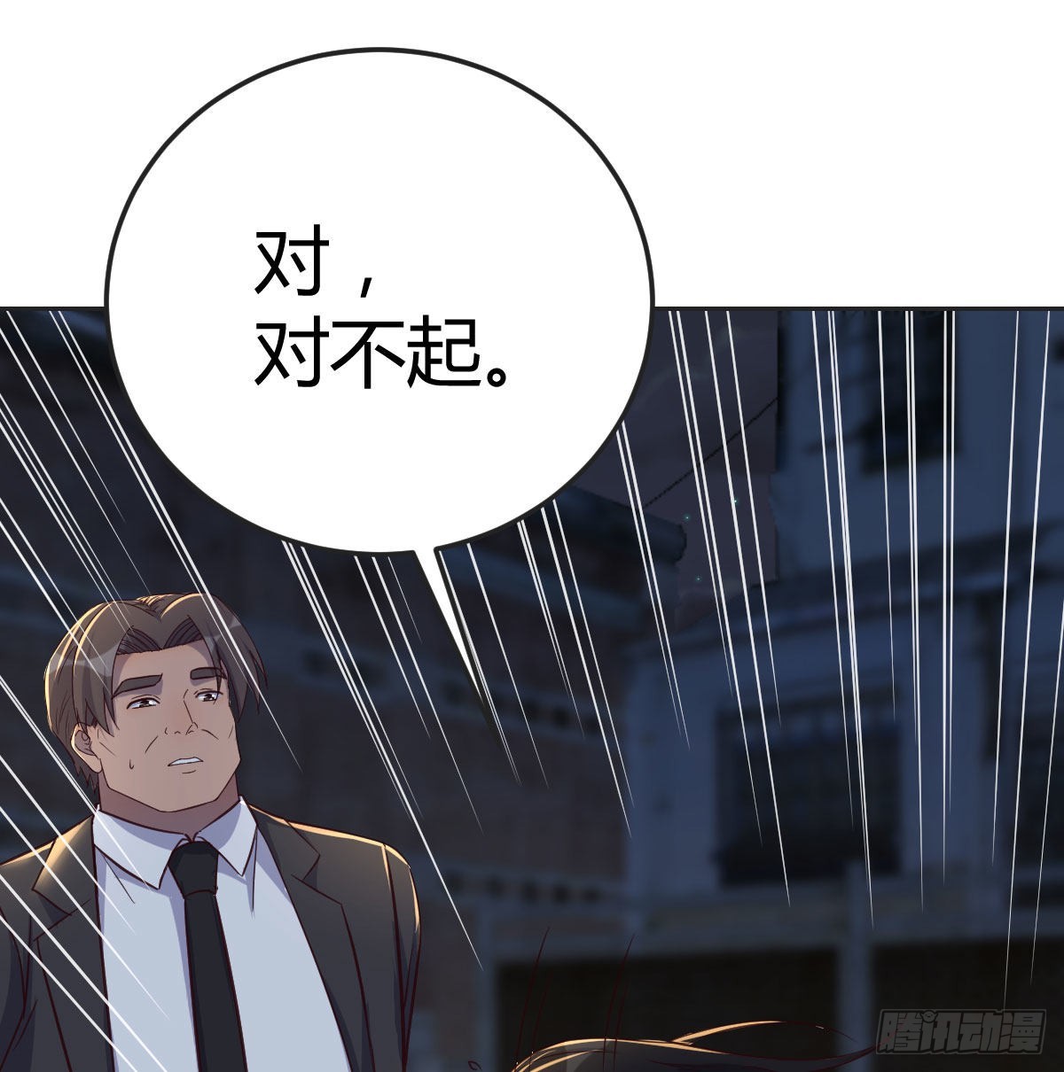 搜捕无字天书44