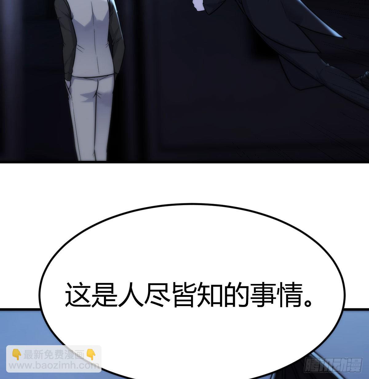 养人蛊4
