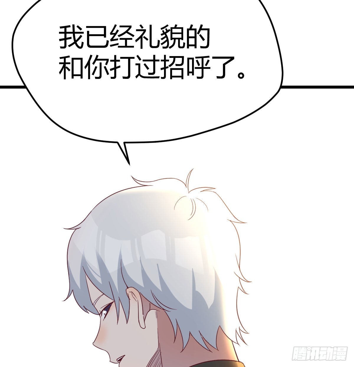 冰山一角50
