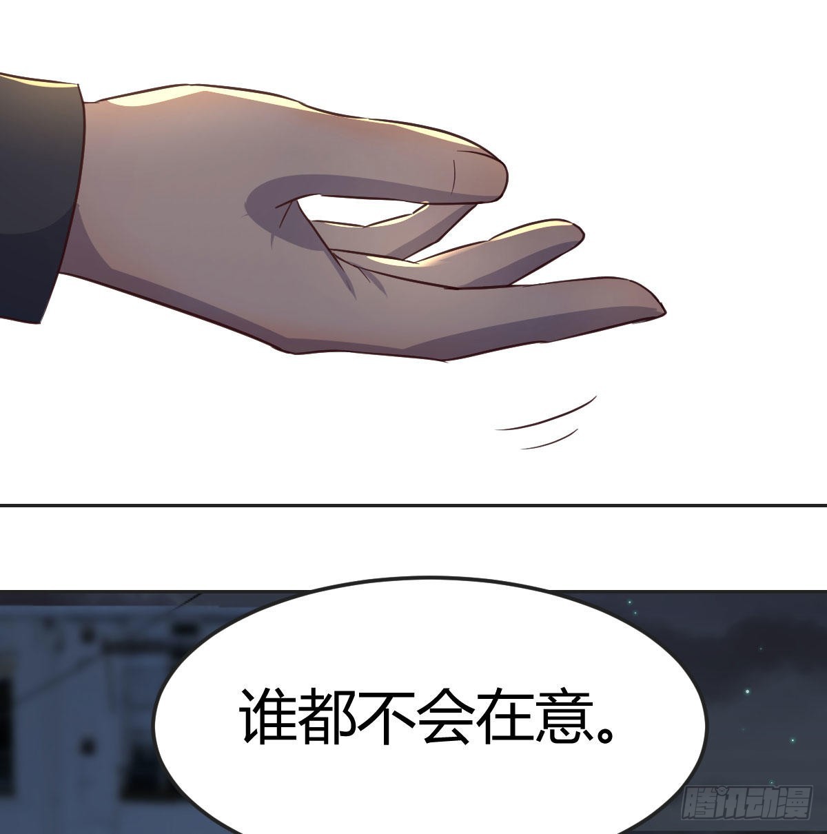 搜捕无字天书52