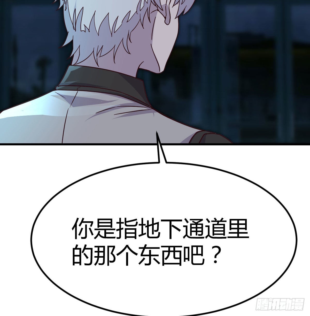 超人实验的真相41